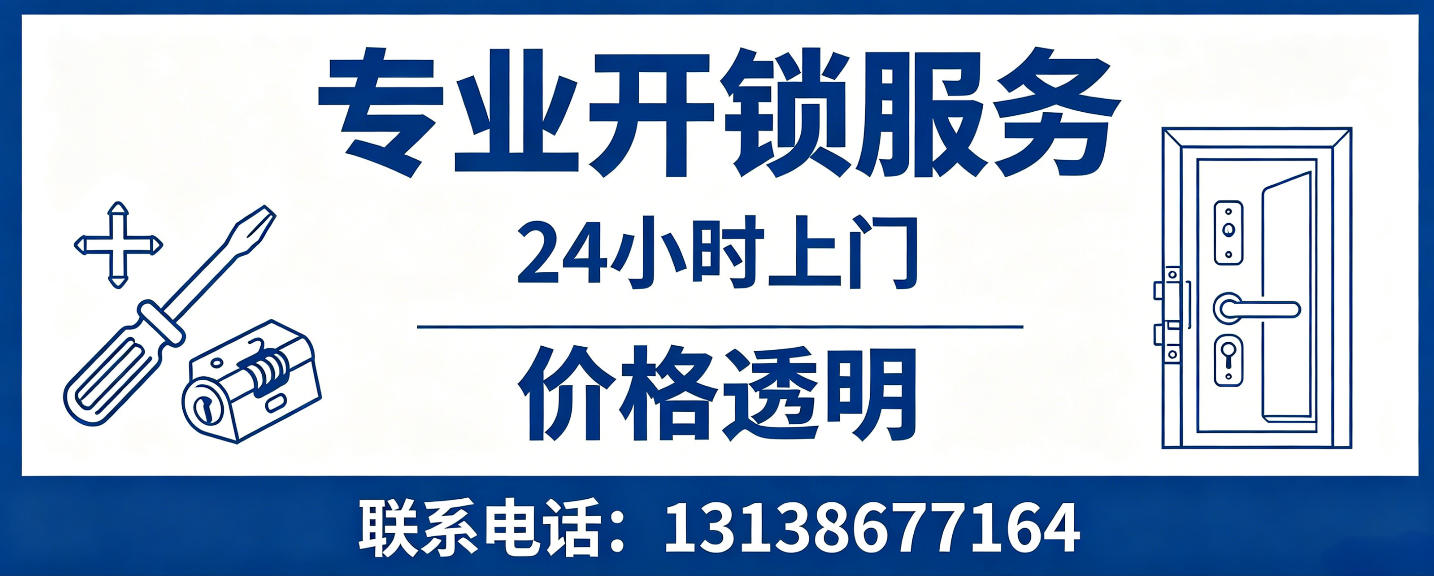 济宁 配汽车芯片钥匙｜车钥匙全丢匹配、汽车遥控配制上门服务
